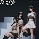SKE48「Karma」通常盤 Type-Bジャケット