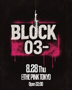 03- Performanceオーディション告知ビジュアル