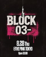 03- Performanceオーディション告知ビジュアル