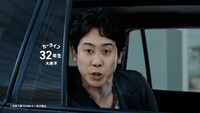 ENEOS公式アプリの新テレビCM「カーライフ○年生【1,800万】編」より。