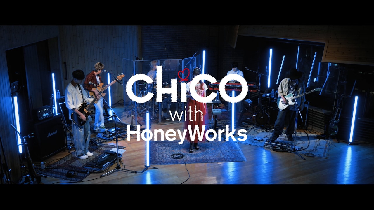 CHiCO with HoneyWorksのスタジオライブ映像より。