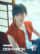 ドヒョク(NAZE) ©TBS
