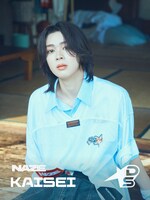 カイセイ（NAZE） ©TBS