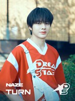 ターン（NAZE） ©TBS