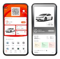 ENEOS公式アプリ