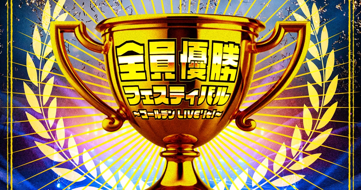 サンボマスター、新レコーディングスタジオの解説動画公開（動画あり 
