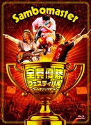 「全員優勝フェスティバル ～ゴールデンLIVE’it！～ at 横浜アリーナ」ジャケット