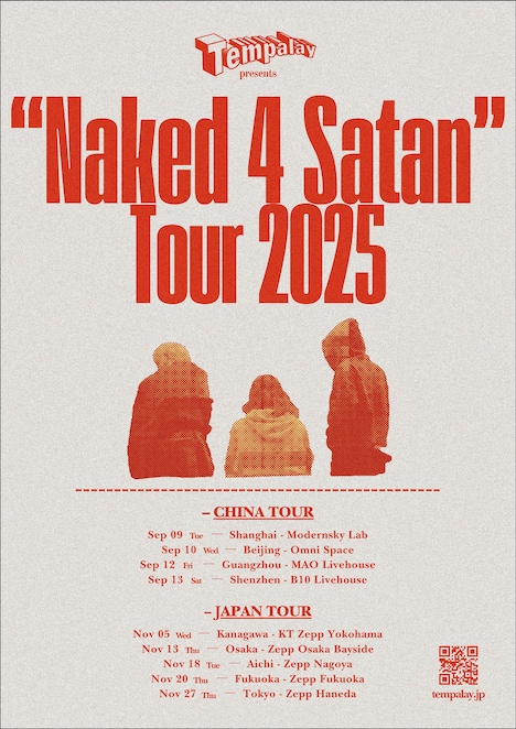 「Tempalay『Naked 4 Satan』Tour 2025」フライヤー