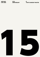 阿部真央「阿部真央らいぶ2025 -15th Anniversary- @東京ガーデンシアター」ジャケット