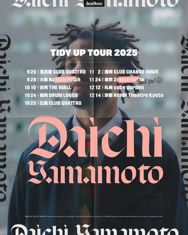 「Daichi Yamamoto " Tidy Up Tour 2025 "」ビジュアル