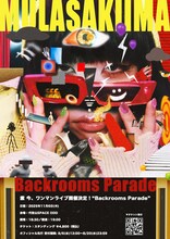紫今「Backrooms Parade」フライヤー