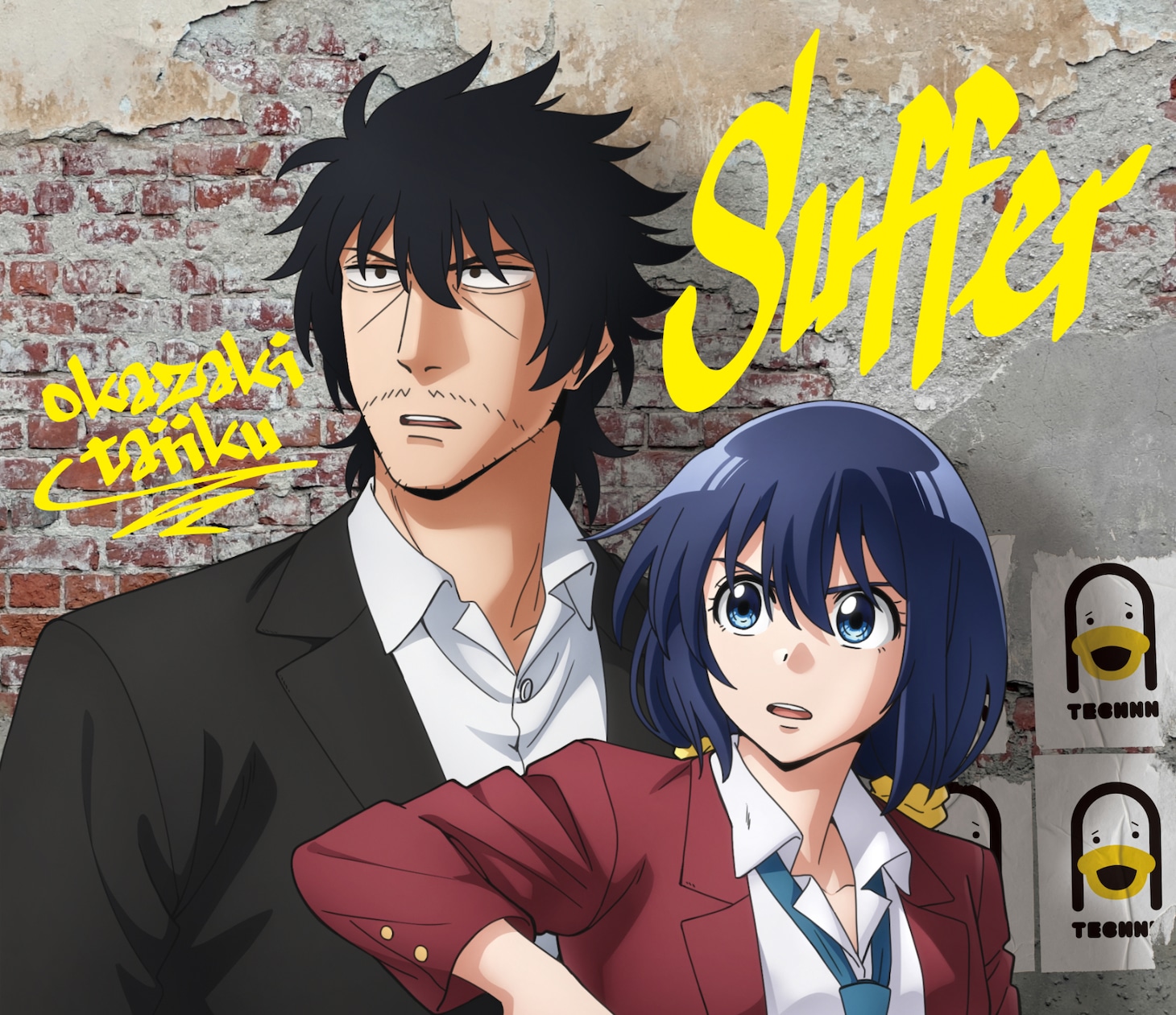 岡崎体育「Suffer」スリーブ＋バックカバー ©2024 五十嵐正邦/KADOKAWA/まったく最近の製作委員会ときたら
