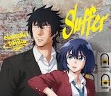 岡崎体育「Suffer」スリーブ+バックカバー ©2024 五十嵐正邦/KADOKAWA/まったく最近の製作委員会ときたら