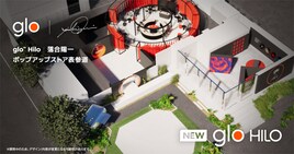 m-floが「glo™ Hilo」ポップアップストアの空間＆音響演出を担当、ローンチパーティにも参加