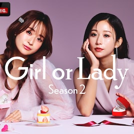 iri新曲はABEMA婚活リアリティショー主題歌「形が変わっても消えることがないもの」歌う