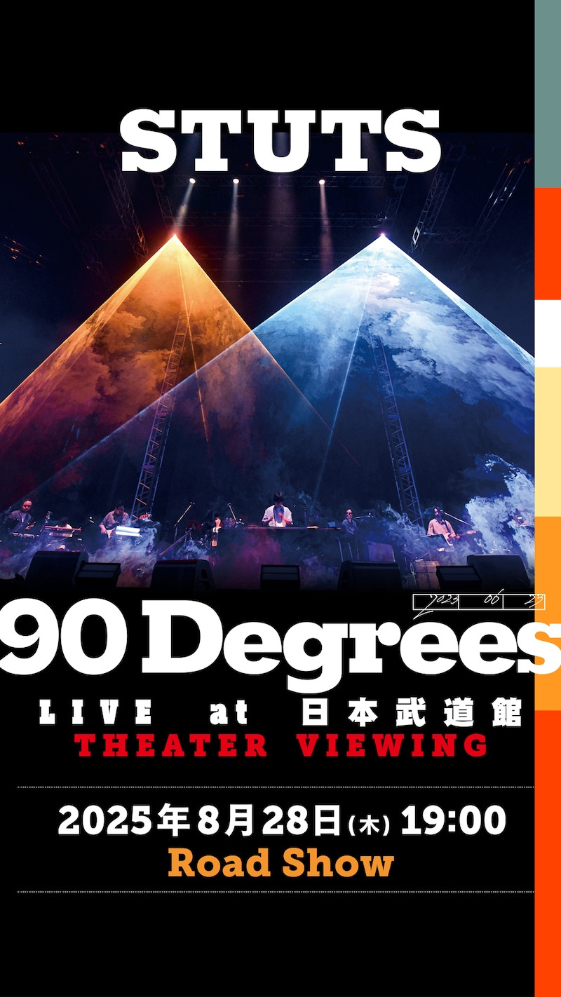 「STUTS “90 Degrees” LIVE at 日本武道館」THEATER VIEWING告知ビジュアル