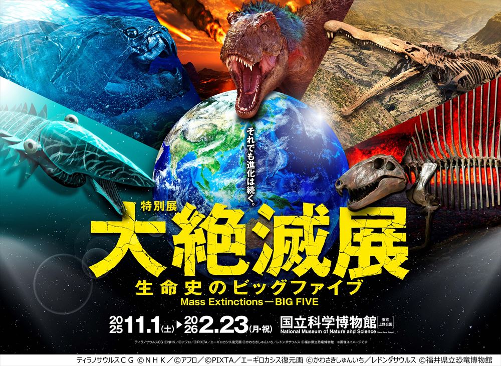 福山雅治写真展ポスター Yahoo!オークション - 福山雅治 FUKUYAMA MASAHARU B2ポスター