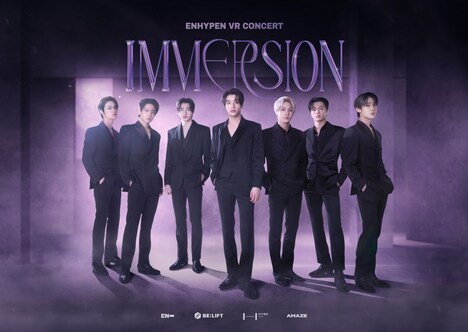 「ENHYPEN VR CONCERT : IMMERSION」キービジュアル
