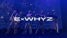 ExWHYZ「iD」ライブ映像より。