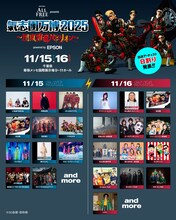 「サントリー オールフリー presents 氣志團万博2025 ～関東爆音パビリオン～ powered by Epson」出演アーティスト