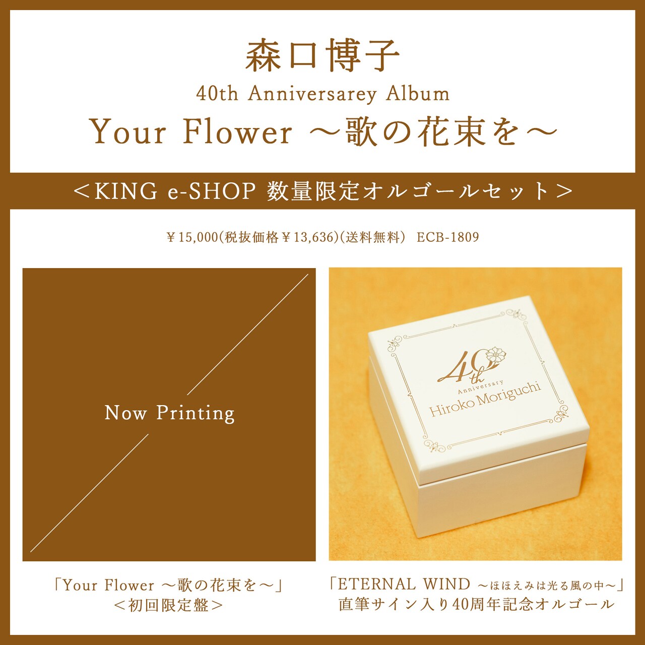 名曲の森23巻セット(バラ売り可能) MJM-SHIDAREZAKURA-SP-23-E-SKP-