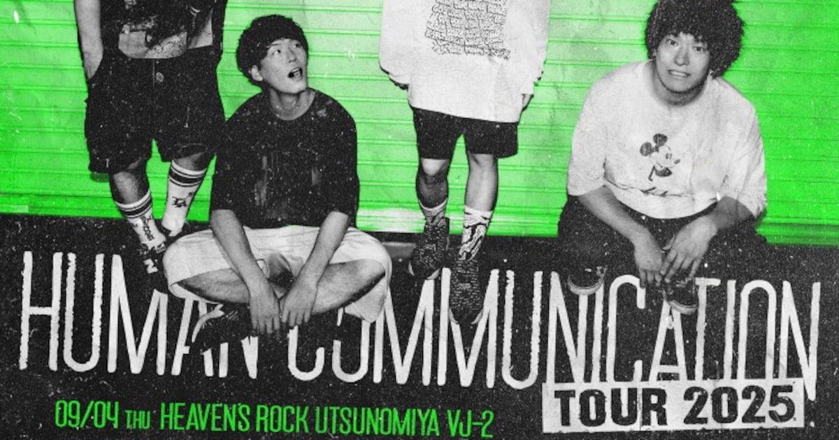 04 Limited Sazabysはこの先どんなバンドと出会うのか？対バンツアー 