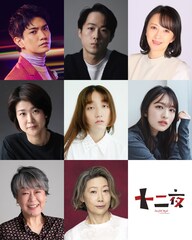 Aぇ! group正門良規の主演舞台「十二夜」オールキャスト発表