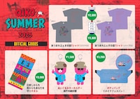 aikoの夏フェスグッズラインナップ。