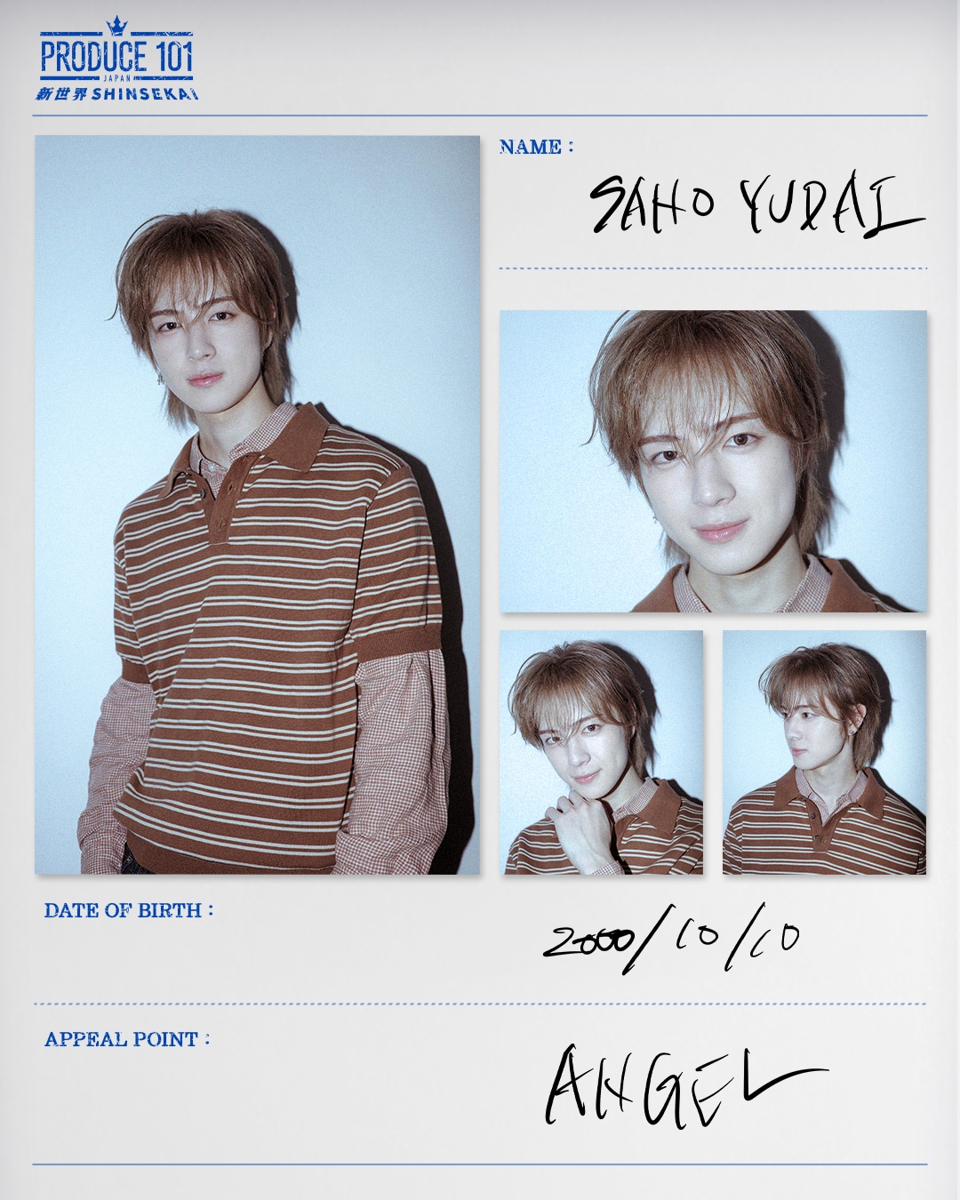 INI 日プ 佐野雄大 アルバム特典 生写真 step produce101 練習生プロフィールを紹介！📝 名前：#佐野雄大 #SanoYudai 年齢