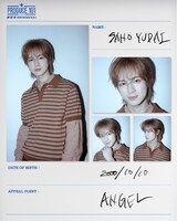 佐野雄大（INI）のエントリーシート。©PRODUCE 101 JAPAN 新世界