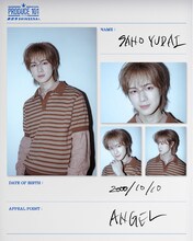 佐野雄大（INI）のエントリーシート。©PRODUCE 101 JAPAN 新世界