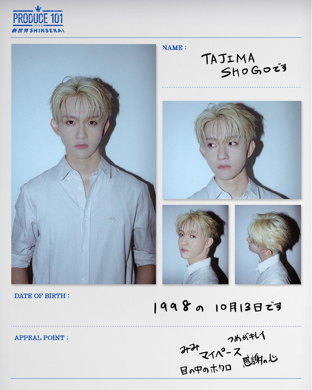 INI The Origin 3rd Album 4形態セット 田島将吾 INI 田島将吾 THE ORIGIN Ascending ver. - メルカリ