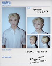 田島将吾（INI）のエントリーシート。©PRODUCE 101 JAPAN 新世界