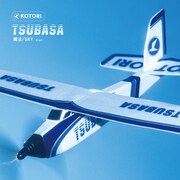 KOTORI「"GIVE YOU TSUBASA" TOUR」会場限定7inchアナログジャケット