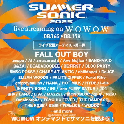 「SUMMER SONIC 2025」「SONICMANIA」配信アーティスト第1弾