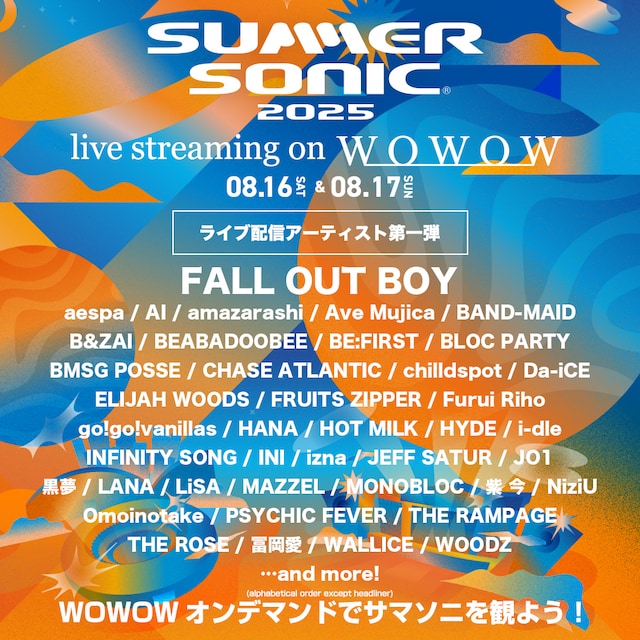 「SUMMER SONIC 2025」「SONICMANIA」配信アーティスト第1弾