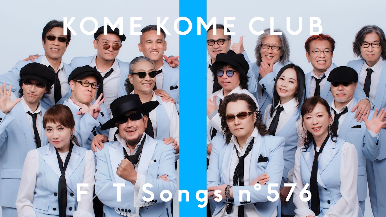 「米米CLUB - 浪漫飛行 / THE FIRST TAKE」より。