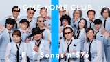 「米米CLUB - 浪漫飛行 / THE FIRST TAKE」より。