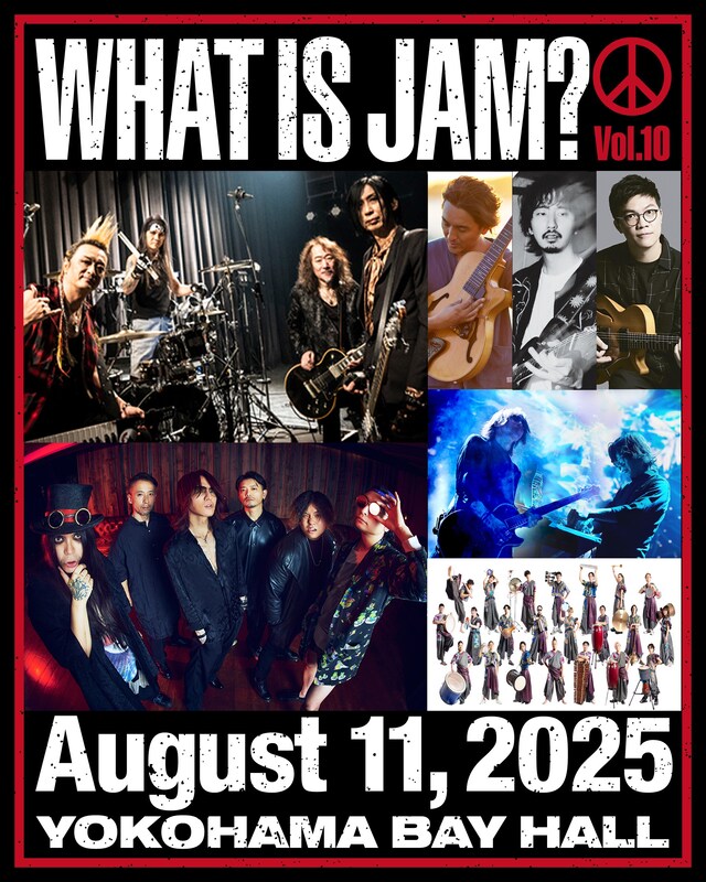 「WHAT IS JAM? Vol.10」フライヤー