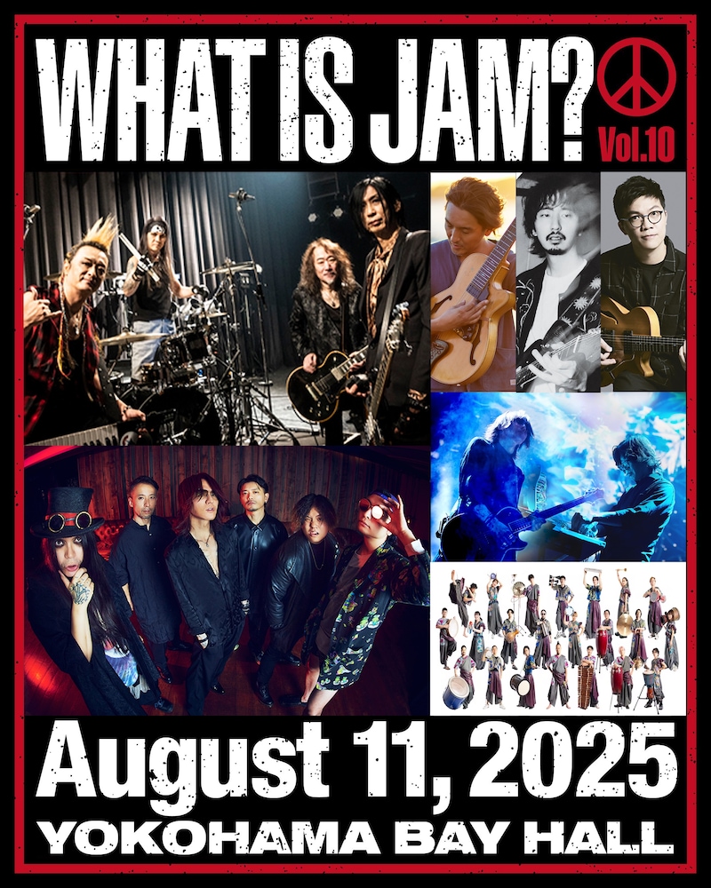 「WHAT IS JAM? Vol.10」フライヤー