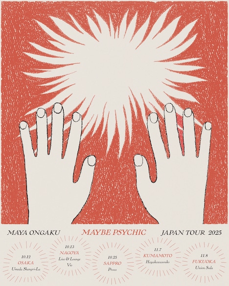 「maya ongaku "Maybe Psychic" Japan Tour 2025」フライヤー