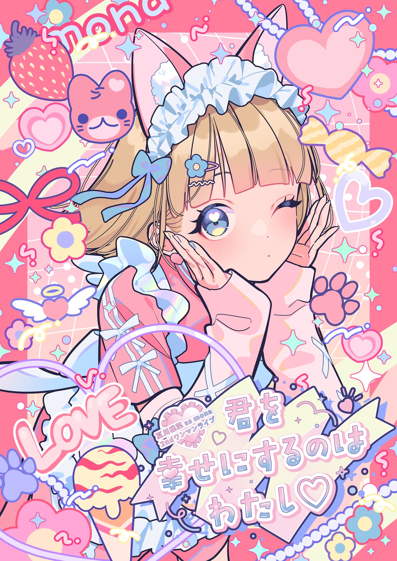 mona（CV：夏川椎菜）リアルワンマンライブ第2弾の開催決定