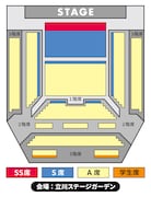 「LAWSON presents 夏川椎菜 as mona 2ndワンマンライブ 君を幸せにするのはわたし♡」座席図