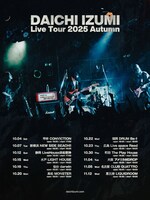 「泉大智 Live Tour 2025 Autumn」ビジュアル