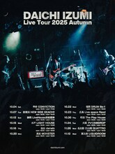 「泉大智 Live Tour 2025 Autumn」ビジュアル