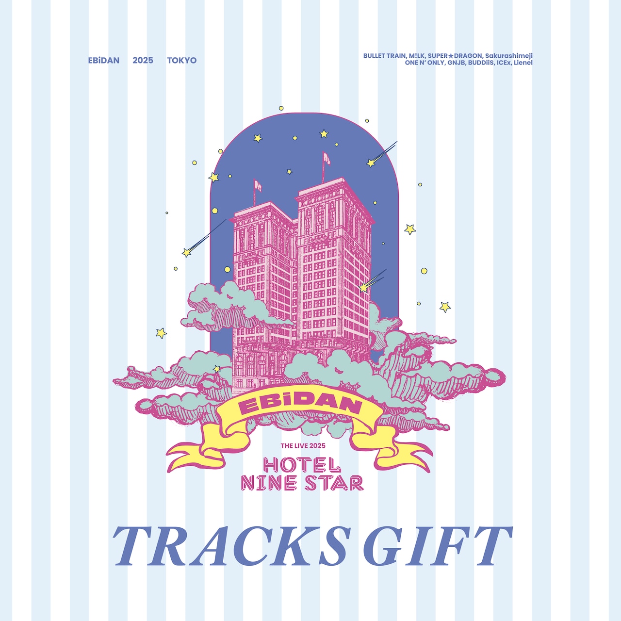 EBiDAN THE LIVE 2025 HOTEL NINE STAR : TRACKS GIFT」配信