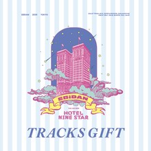 「EBiDAN THE LIVE 2025 HOTEL NINE STAR : TRACKS GIFT」配信ジャケット