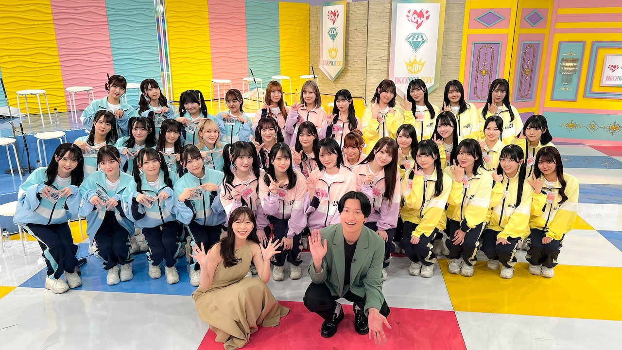 LOVE、≠ME、≒JOY特別番組を地上波で！3組それぞれの新曲配信も決定