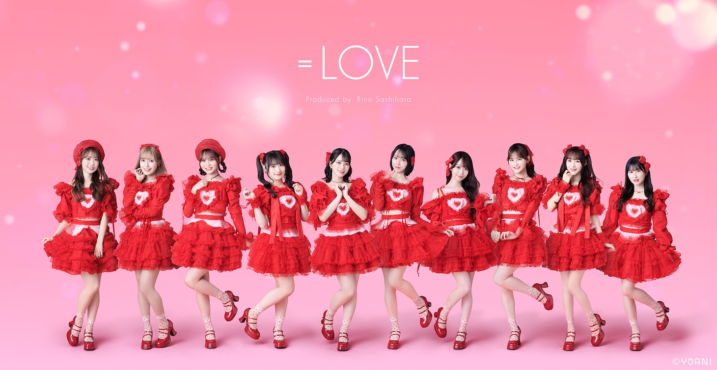 ＝LOVE