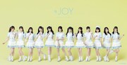 ≒JOY